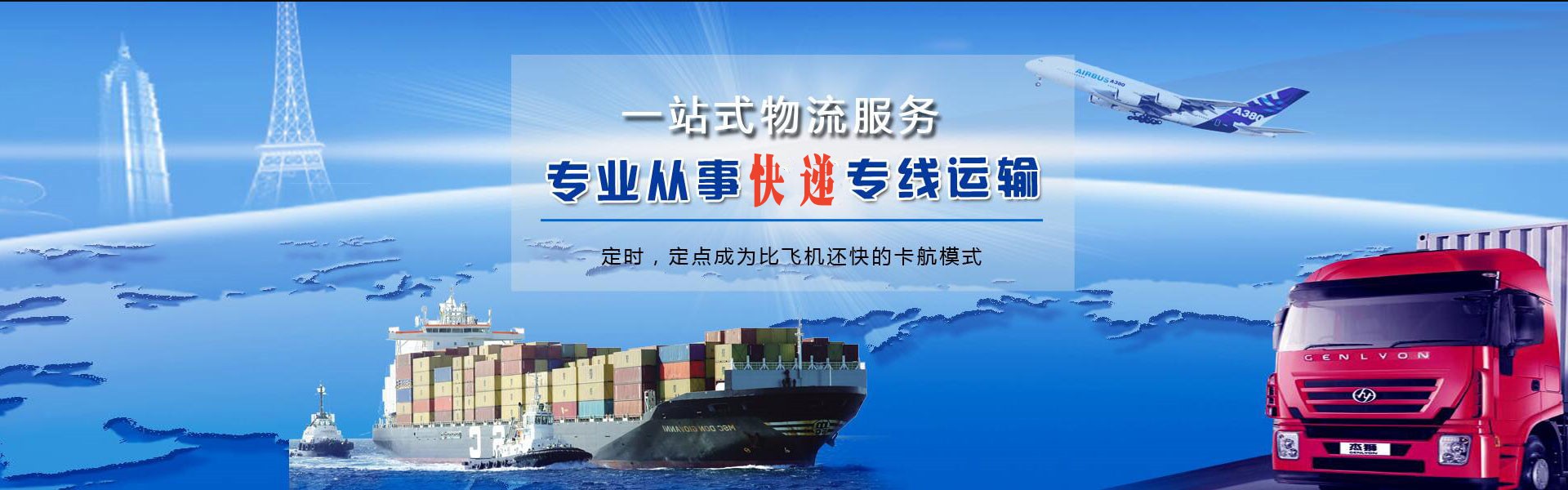凤县到太原物流公司-凤县至太原物流专线-凤县空运到太原-优时通物流有限公司